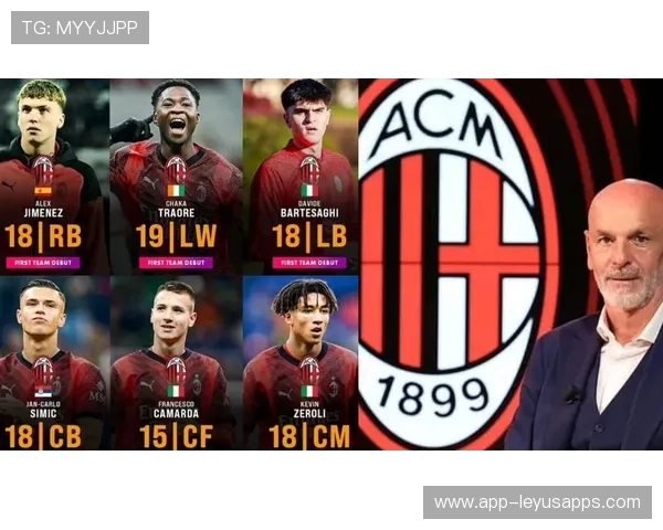 AC米兰迎新战术革命高压短传体系助攻再升级