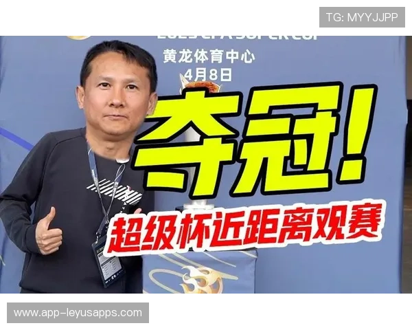 中超联赛球场安全保障措施，球场安全守则