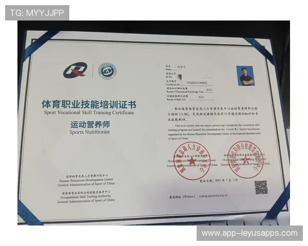 国家队引进国际先进的运动营养解决方案，国家队运动营养师