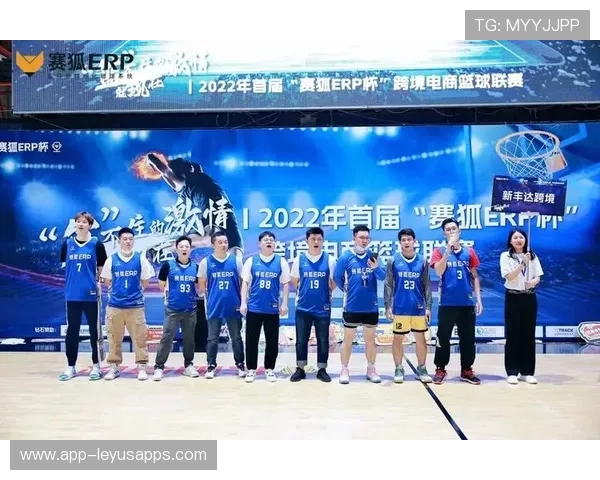 篮球在中国跨境电商体育品类中的品牌影响力，与篮球相关的产业