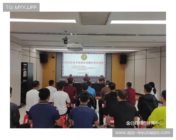 青少年足球裁判员培训班在各地同步开班 提升裁判水平，足球初级裁判员培训班理论考试试题