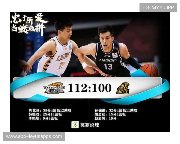 战报更新：连胜延续